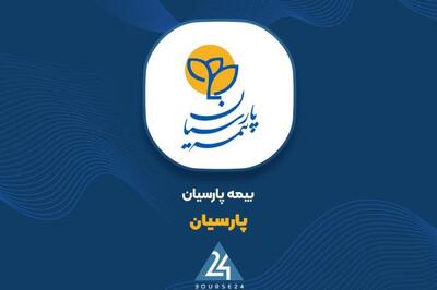  تغییر سطح افشا اطلاعیه «پارسیان»