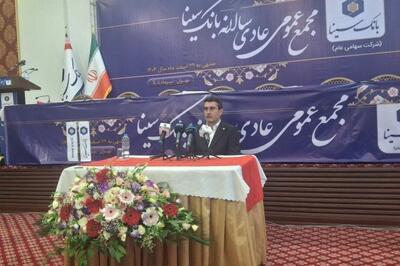 مدیرعامل بانک سینا : منابع بانک سینا از ۳۳۰ همت عبور می کند