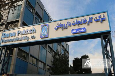  توضیحاتی از «دارو» در خصوص عملکرد