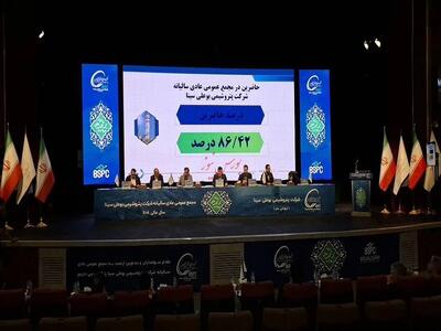 بوعلی سینا با طرحهای توسعه ای جدید وارد فاز ارزش آفرینی شد