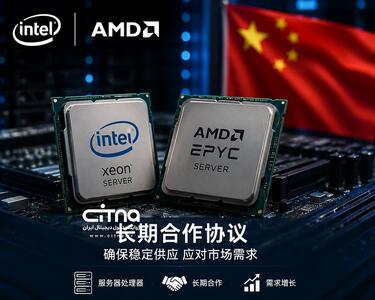 قراردادهای بلندمدت اینتل و AMD با مشتریان چینی؛ بازار پردازندههای سرور زیر فشار افزایش قیمتها