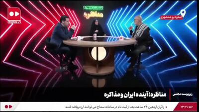  الله کرم: بعد از حمله مجدد آمریکا نمی‌خواستند تنگهٔ هرمز را ببندند رهبری دستور دادند و تنگه هرمز بسته شد/ آجرلو: پس چگونه می‌گویید مذاکره بر رهبری تحمیل شد؟/اگر تحمیلی بود که باید در تنگه هرمز هم تحمیل صورت می‌گرفت+ ویدیو
