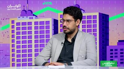  بورس به کف ارزندگی نزدیک شد