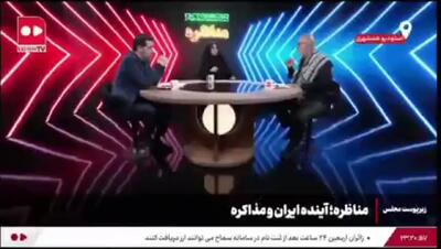  مذاکرات به رهبری تحمیل شد؟
