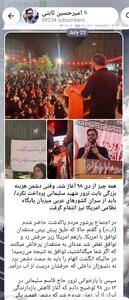 پوستر جنجالی نماینده مجلس علیه مذاکره با آمریکا