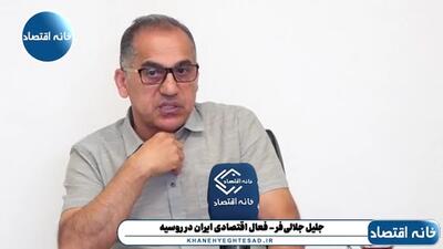 در روسیه دیگر کسی با دلار معامله نمیکند