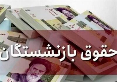 حقوق بازنشستگان از تورم عقب ماند| فاصله معیشت با خط فقر بیشتر شد