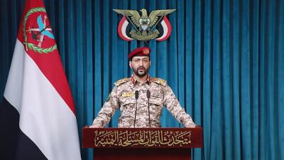 انصارالله: دو کشتی نفتی عربستان را هدف قرار دادیم