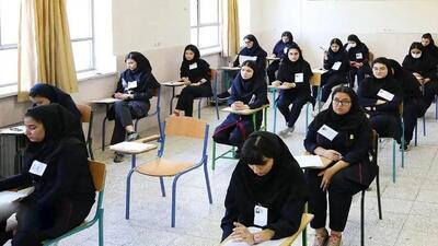  تکلیف آزمون های نهایی پایه یازدهم هرمزگان مشخص شد