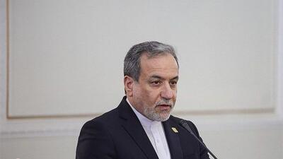 عراقچی: رویکرد زیاده خواهانه آمریکا با برخورد مقتدرانه ایران مواجه شد - همدلی