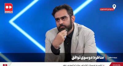  ثابتی: تفکر روحانی و ظریف آمریکایی است | شهریاری: پس افکار هشتاد درصد هم مردم آمریکایی است