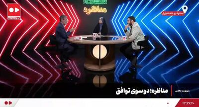 شهریاری: سر میز مذاکره نمیتوانید بنشینید و بگویید میکُشیمت | ثابتی: باید عمل کنیم