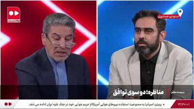  ثابتی: تفکر ظریف و روحانی، آمریکایی است+ فیلم
