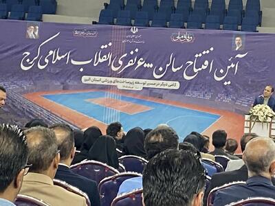  ۱۳۱۹ پروژه نیمه‌تمام ورزشی در دولت چهاردهم به بهره‌برداری رسید