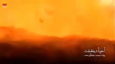  نقطه‌ای در شهرستان کیار هدف حمله هوایی قرار گرفت