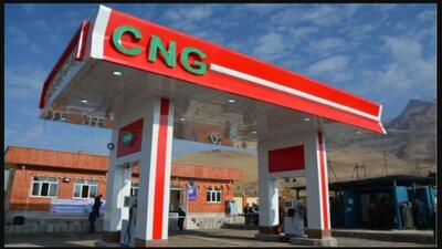 عرضه CNG رایگان در بیش از هزار جایگاه