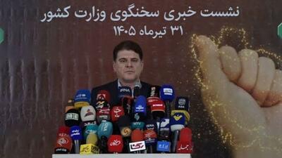 از سیستان تا آذربایجان؛ راهبرد وزارت کشور تقویت وحدت ملی است