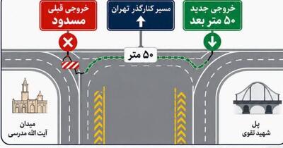  میدان حسینیه ایران، بخش مهمی از رینگ شهری یزد را تکمیل می‌کند