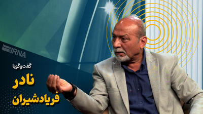  من اولین مدیرعامل استقلال بعد انقلابم!