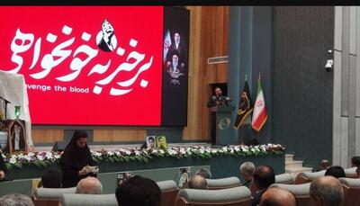  تجلیل از خانواده شهدای رسانه جنگ تحمیلی سوم تهران