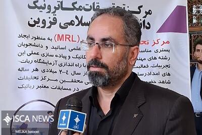  فرصت ارزشمند برای تجاری سازی ایده‌ها در قزوین