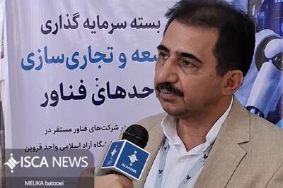  «تا ثریا» پلی میان ایده‌های فناورانه و سرمایه‌گذاران است