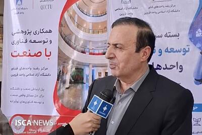  توسعه و فناوری ضرورت امروز کشور است