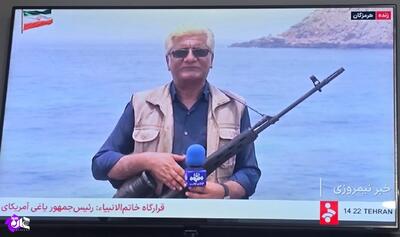  حسین اژدهایی مسلح شد! | جهان نیوز