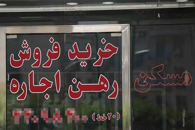 مستأجرانی که قرارداد اجاره بالای ۲۵ درصد امضا کردهاند بخوانند