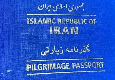  تحویل ۷۲۰ هزار گذرنامه اربعین و ۱۰۵ هزار سند خادم برای اتباع مجاز