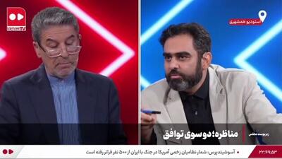  ببینید | درگیری لفظی امیرحسین ثابتی و شهریاری: تنگه مگه مال مادرت بوده؟ ارث پدرت بوده؟