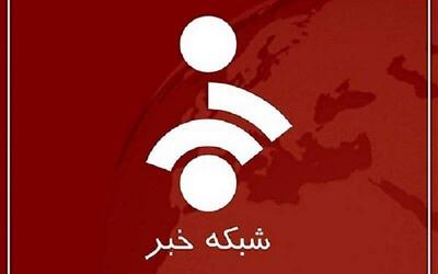  تصاویر  | زیرنویس فوری شبکه خبر در پی احتمال بمباران تهران