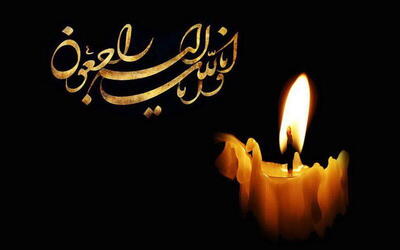  درگذشت ورزشکار ۱۸ ساله تهرانی پس از مصدومیت در تمرین
