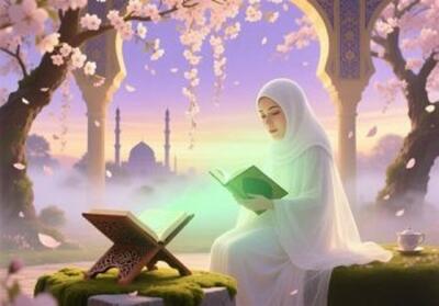 چرا قرآن زنان را الگوی همه مؤمنان معرفی میکند؟