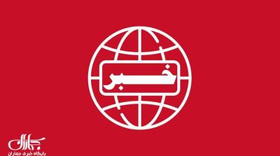 آسیب دشمن به شناورهای نجات دریایی در آبهای هرمزگان - مردم سالاری آنلاین