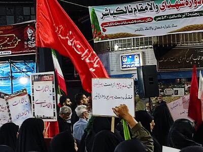  ایستگاه صد و چهل و چهارم تجمعات مردم لنگرود
