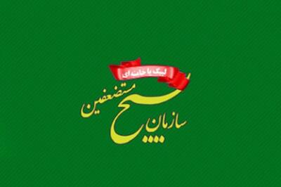  بسیجیان برای نبرد با دشمن اهریمنی تا آزادی قدس شریف کاملا آماده‌اند
