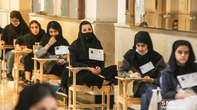  میگنا - جزئیات ثبت‌نام آزمون دکتری تخصصی و پژوهشی (Ph.D) گروه علوم پزشکی سال ۱۴۰۵