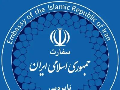  سفارت ایران در کنیا: ایران به تروریسم دولتی آمریکا باج نخواهد داد