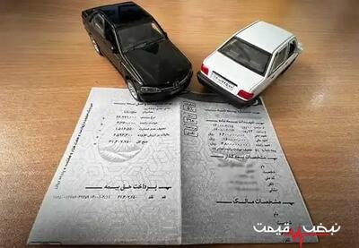 از اجباری تا اختیاری؛ کدام بیمه خودرو را حتماً باید بخریم؟ ۳ تفاوت کلیدی که جان و مال شما را نجات میدهد