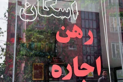 قرارداد اجاره میتواند بالاتر از حد افزایش 25 درصد امضا شود؟