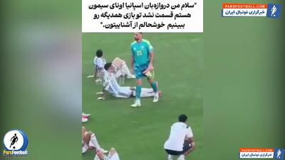  دست دادن اونای سیمون دروازه‌بان اسپانیا با بازیکنان تیم آرژانتین پس از جام جهانی