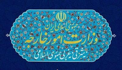 بیانیه وزارت خارجه کشورمان در محکومیت همراهی انگلیس با آمریکا علیه ایران