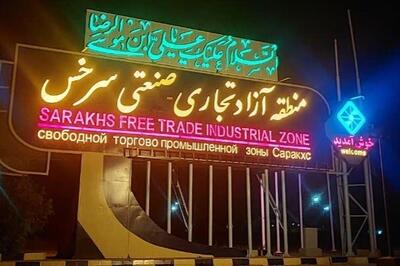 گمرک سرخس شبانهروزی میشود؛ برنامه جدید برای افزایش ترانزیت در مرز ایران و ترکمنستان