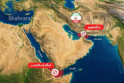  آخرین اخبار از دوازدهمین روز نبرد هرمز | نفتکش عربستانی در تنگه باب‌المندب به آتش کشیده شد (یکم مرداد ۱۴۰۵)