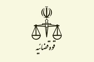  اجرای حکم اعدام خواهران رحیمی در اصفهان تکذیب شد (یکم مردادماه ۱۴۰۵)