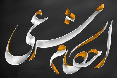  حکم  شرعی لمس حروف قرآن بدون طهارت چیست؟