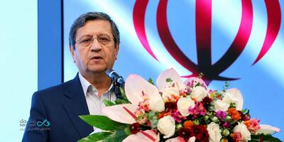  تأکید رئیس‌کل بانک مرکزی بر ثبات مالی و حمایت از تولید