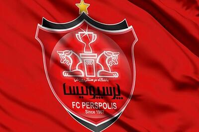  پرسپولیس با دو خرید جدید به توافق رسید