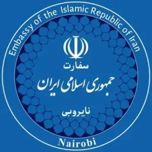  واکنش سفارت ایران در کنیا به تهدیدات ترامپ وحشی: ایران به تروریسم دولتی آمریکا باج نخواهد داد